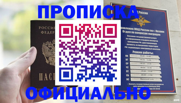 форма 3 в Полярном